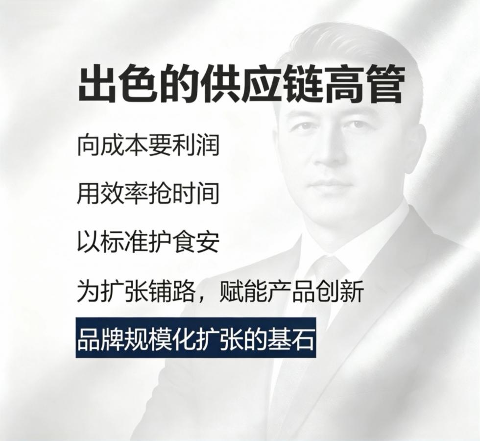  ��Ӧ���ܼ� | �ɹ��ܼ� | ��Ʒ�з��ܼ� | Ʒ���ܼ�