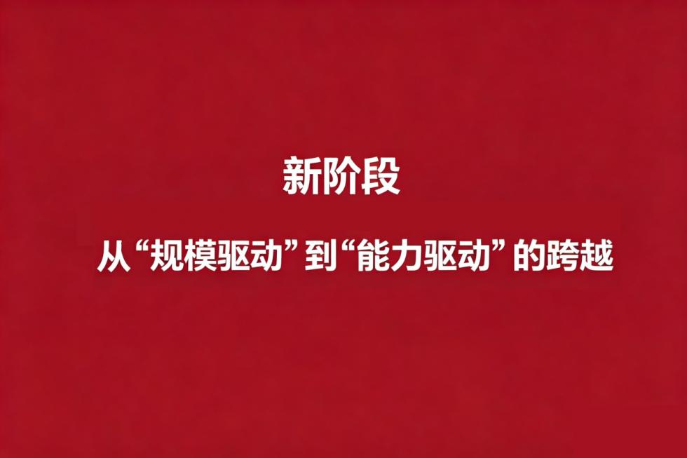 网站腰封
